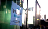 예술인 소셜 유니온 출범 준비…예술인들의 ‘밥’ 될 수 있을까