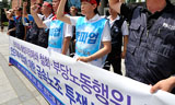 금속노조, 만도 사측 8일 검찰고소