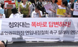\”현병철 연임 강행, 인권에 \’대못\’ 박고 가는 것\”