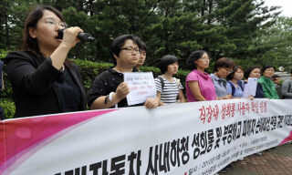 법원, 현대차 성희롱 사건 “원청에 책임 없다”…반발