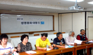 강정에서 서울까지 도보순례, 생명평화대행진 열린다