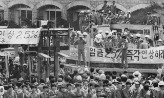 87년 노동자대투쟁 25주년 기념 심포지엄, 13일까지