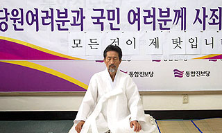 강기갑 단식 마친 후 본격적인 분당 절차 돌입할 듯