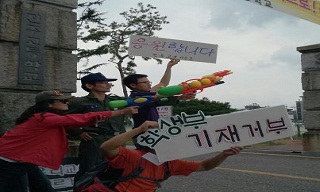 학생부 폭력사실 기재 거부, \”시민들이 응원합니다\”