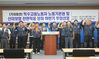 태풍 피해복구 중 노동자 사망이 단순 교통사고?