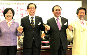 진보정치 혁신모임, 13일 신당 창당 시기 등 결정