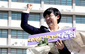 이정희 대선 출마, “야권연대 원점…상호존중부터”