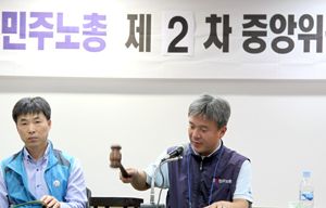 김영훈, “민주노총 직선제 유예 사과”