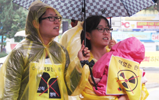 영덕·삼척, 핵발전소 건설예정 확정 고시