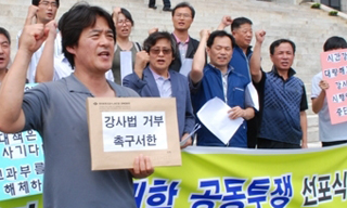 [이득재의 줌인 줌아웃] 정규직 교수들의 알리바이와 강사법