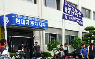 현대차 비정규노동자 자살의 주범과 공범
