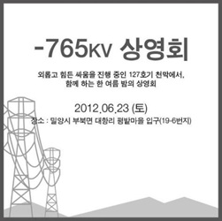 [액트] [ACT! 80호 연재] 방방곡곡 시시콜콜 전미네의 담벼락