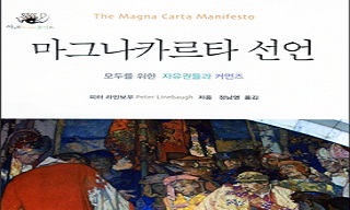 [새책] 왜 우리는 상품에만 의존하게 되었는가?