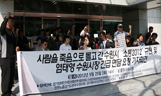 수원시 ‘업무능력 떨어진다’ 퇴출 장애인 공무원 자살