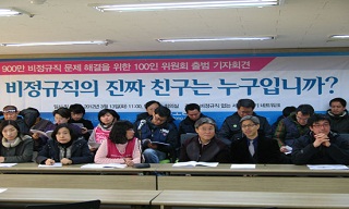 ‘닥치고’ 정권교체? 노동자의 진짜 친구는 누구?