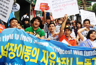 [정영섭의 낮은 목소리] 이주노동자들의 새로운 투쟁에 연대하자
