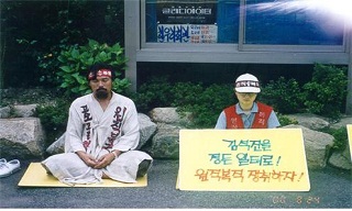 “현대미포조선, 이제는 법을 지켜주세요”
