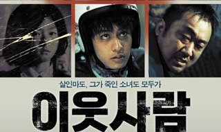 [이득재의 줌인 줌아웃] , 누가 진짜 범인인가?