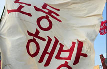 [조성웅의 식물성 투쟁의지] 무수한 차이로 이뤄진 당신을 품을 자리