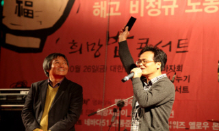 희망식당 밥콘서트, 구호 없어도 정치적인 밥 한 끼