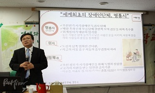 역사 속 장애인은 어떻게 살았을까?