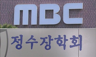 시위 생중계 나섰던 방송노동자