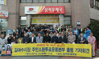 [탈핵] 삼척 원전 유치, 31일 주민소환투표로 판가름