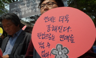 법원, 희망버스 기소자에 잇따른 무죄판결