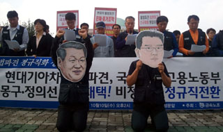 국회 환노위 국정감사, ‘불법파견’ 해결의지는 없나
