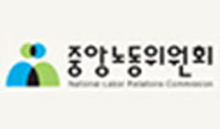 승소율 90% 창조컨설팅, 중노위 조사관과 ‘신청 짬짜미’