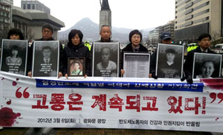 삼성전자, 산재은폐의혹…산재요율 감액으로 300억 이득