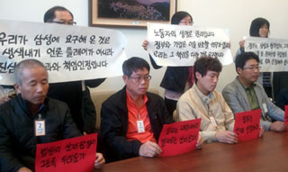 삼성, 하청업체 집단 암…‘언론플레이’로 무마 논란