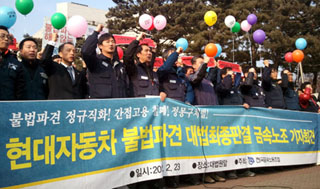 현대차 불법파견 정규직화 비용, 작년 순이익 6%로 가능