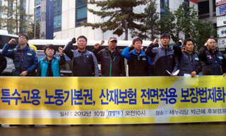박근혜 후보, ‘특수고용노동자’ 외면하나