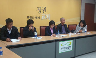 삼성 반도체 피해자, 문재인 캠프 면담