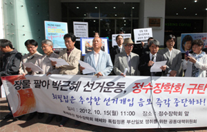 독재의 희생자와 민완 종군기자
