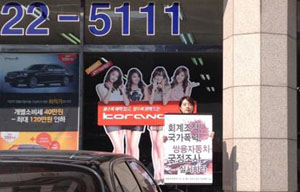 쌍용자동차 마포홍대 지점 앞 1인시위에서 만난 측은한 사람들