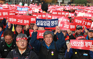 양대노총 공공부문 노동자 2만 5천, ‘총궐기 투쟁’ 나서