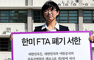 이정희, 문재인과 각 세우며 야권연대 역할 강조