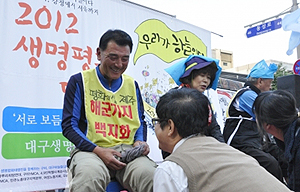 생명평화대행진단 “함께 걷자! 대구에서 서울까지”