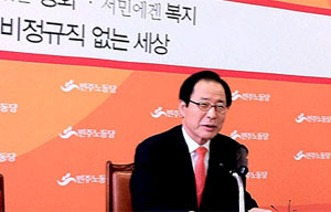 권영길, “노동중심당 준비 중…진보정의당과 만나길”