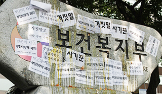 “수급탈락자 두 번 죽였다” 복지부에 달걀 세례