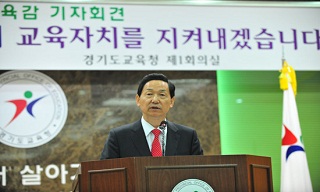 김상곤 교육감, 교과부 징계요구 공식거부