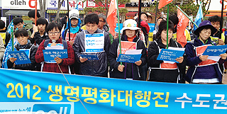 2012 생명평화대행진 수도권 일정 시작