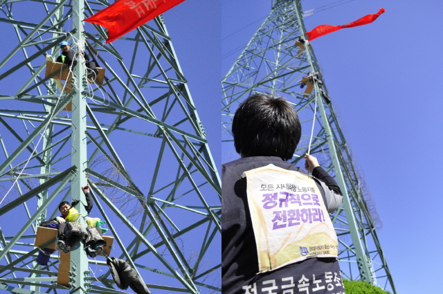 대학 가서 미팅 할래? 공장 가서 미싱 탈래?