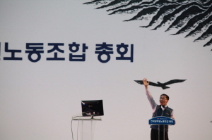 공무원노조, ‘조합원 총회’ 최초 성사…6대 요구안 확정