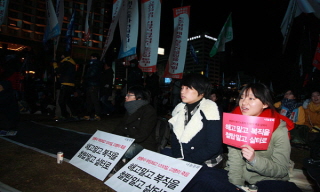 [쌍용차 정리해고 노동자의 눈물] 쌍용차 4차 범국민대회 1500명 운집…“국정조사 실시하라”