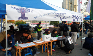 쌍용차 해고자 복직 위한 3000인 단식 진행