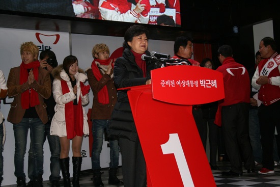 쌍차 노동자와 용산철거민 외면한 박근혜 후보