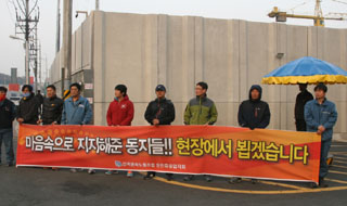 한진중 해고자 복귀 첫날 농성, 92명 전원 현장복직